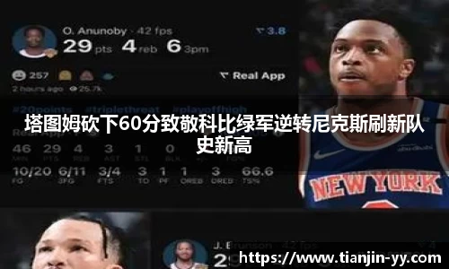 太阳成集团tyc122ccapp